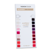 cartella-colore-smalto-con-calamita1